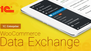 WooCommerce - 1C - Data Exchange v1.127.0 [Activated]