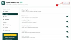 Sigma Store Locator v1.4.0